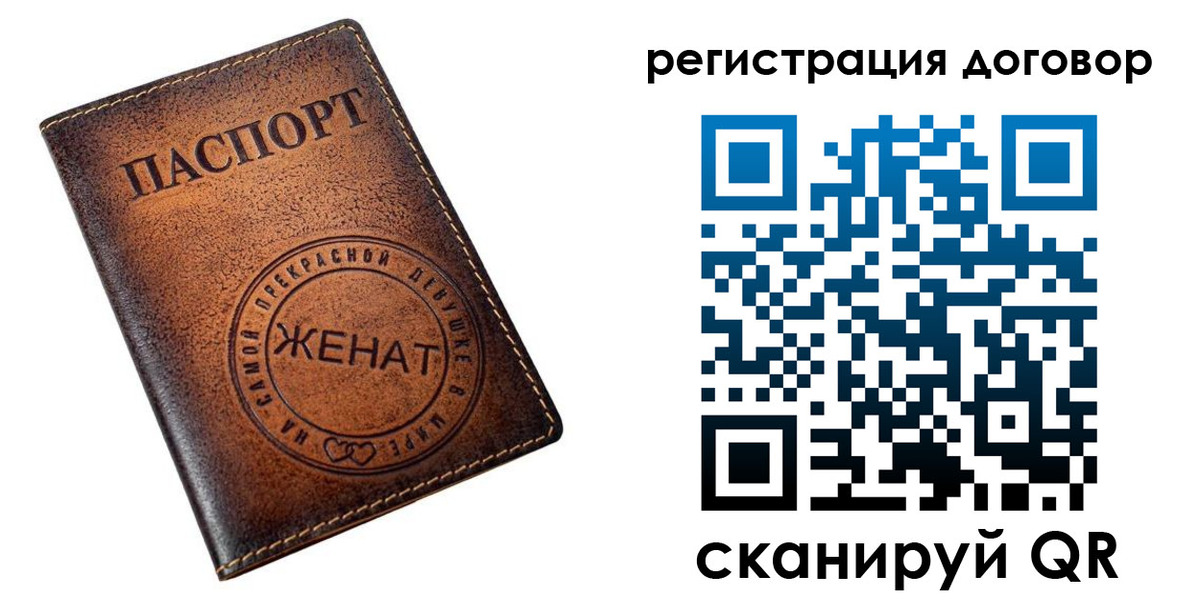 регистрация для школы в Михайловке