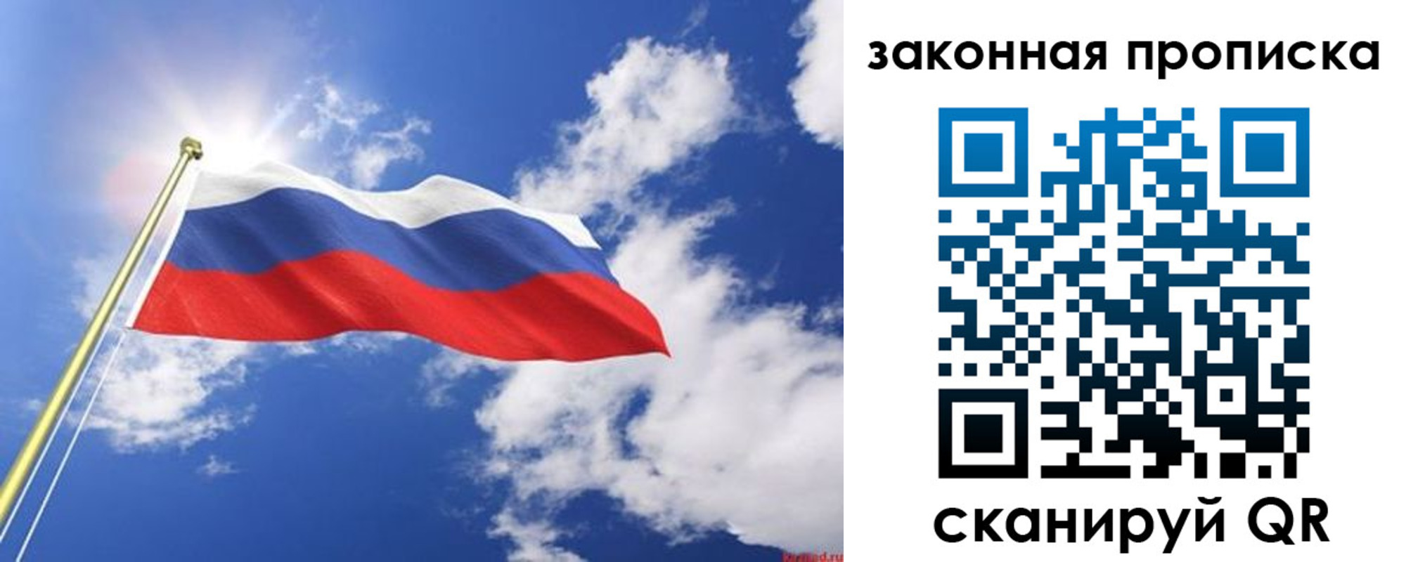 прописка иностранных граждан в Михайловке