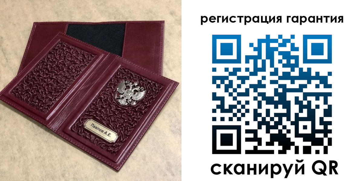 форма 3 в Михайловке