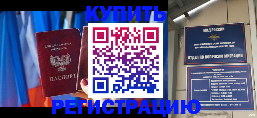 регистрация для дет. сада в Михайловке